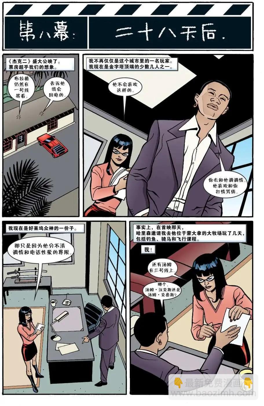 第06册32