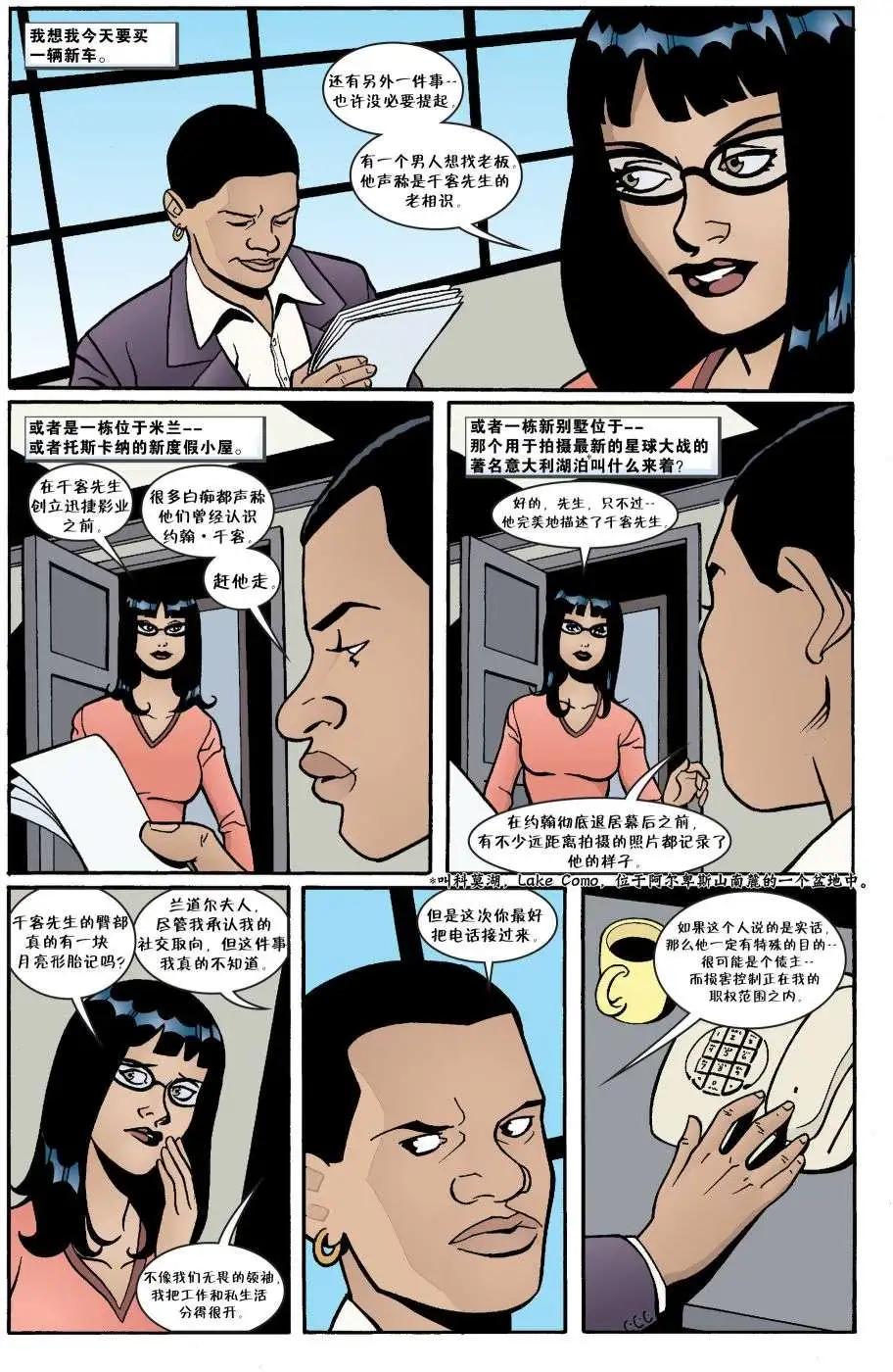第06册33