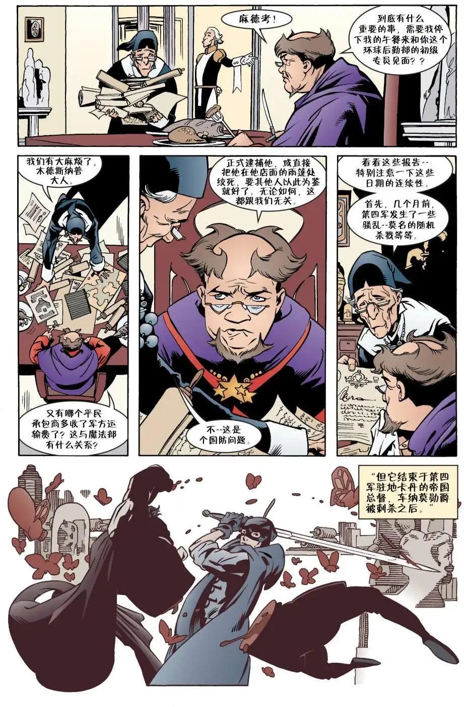 第06册81