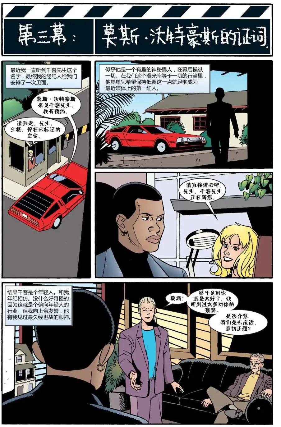 第06册9
