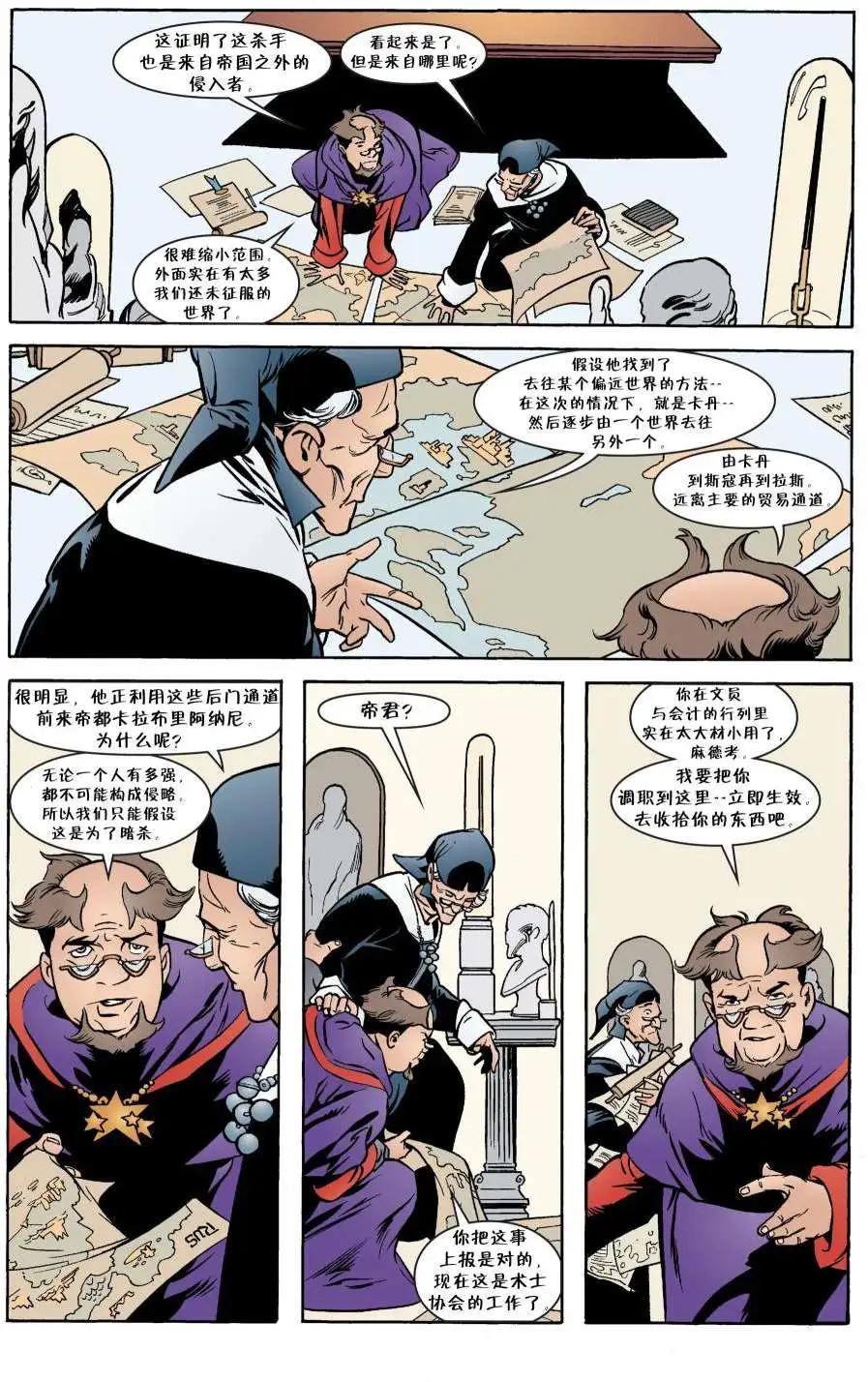 第06册91