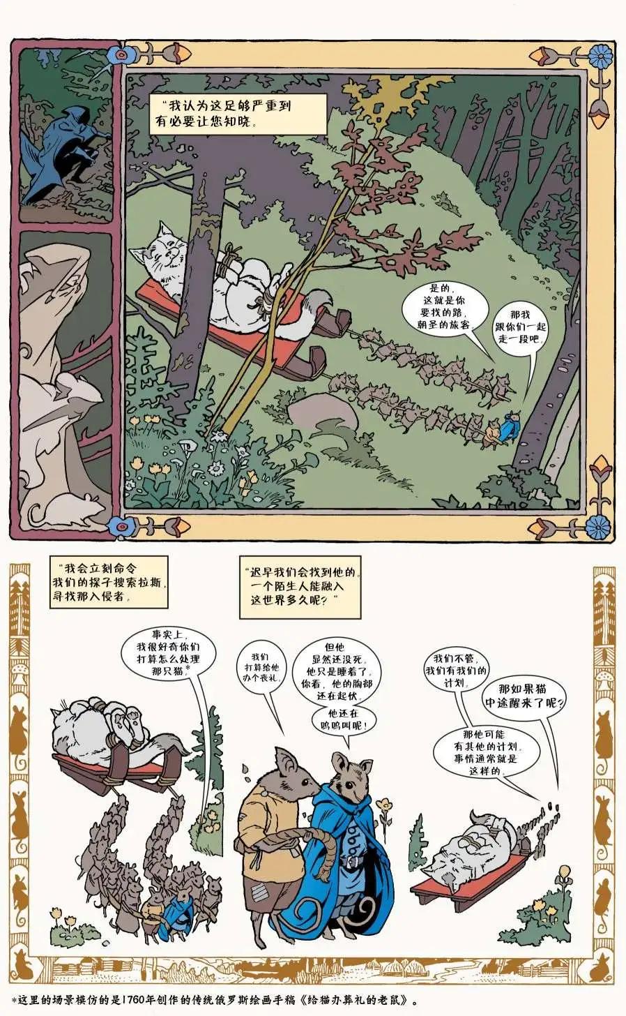 第06册92