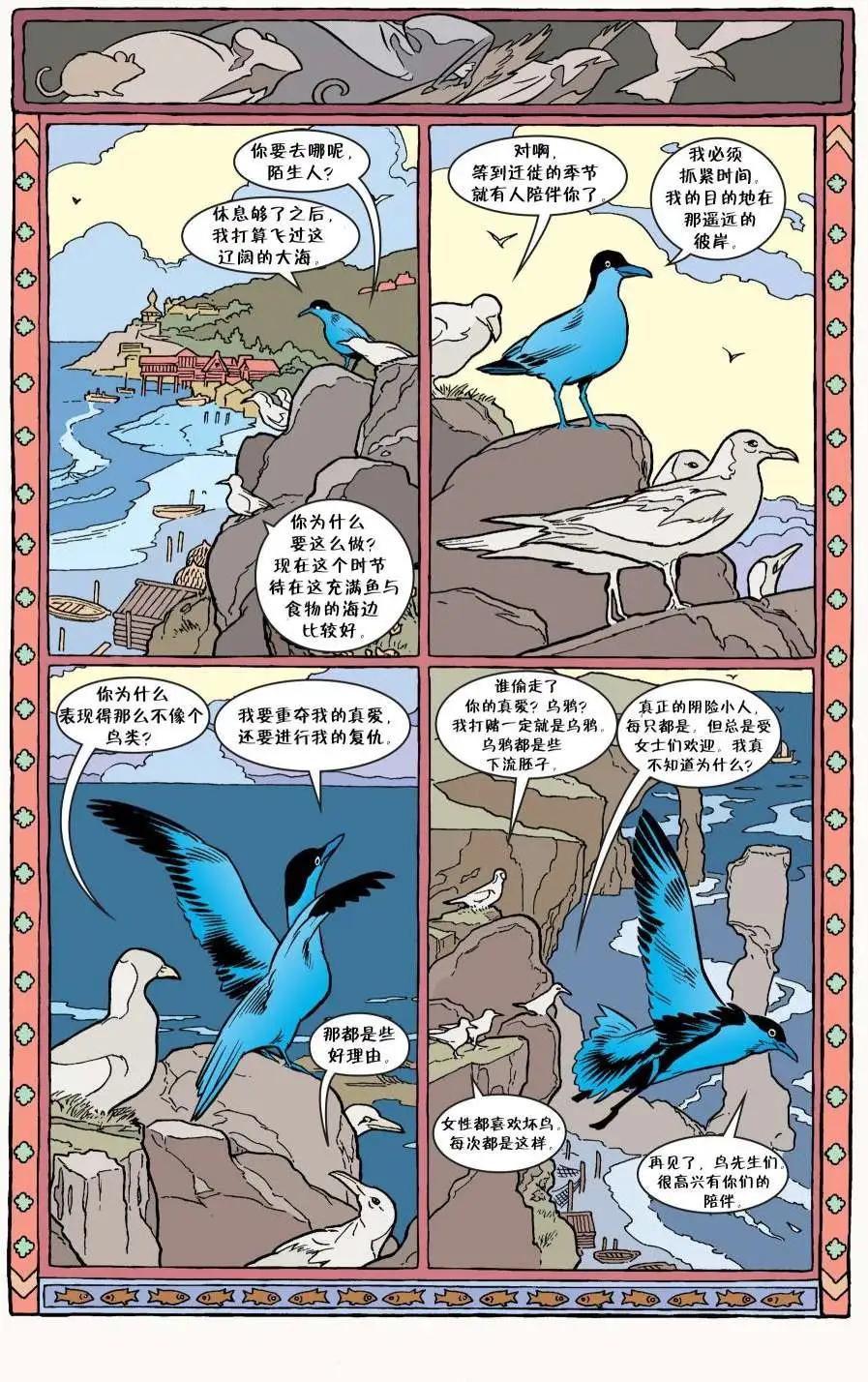 第06册93