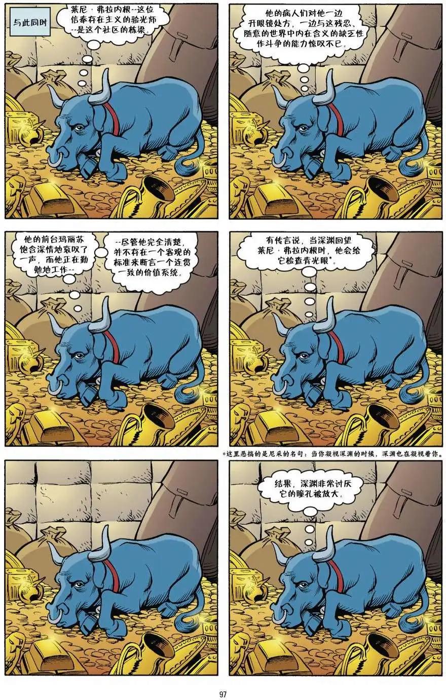 杰克传2016