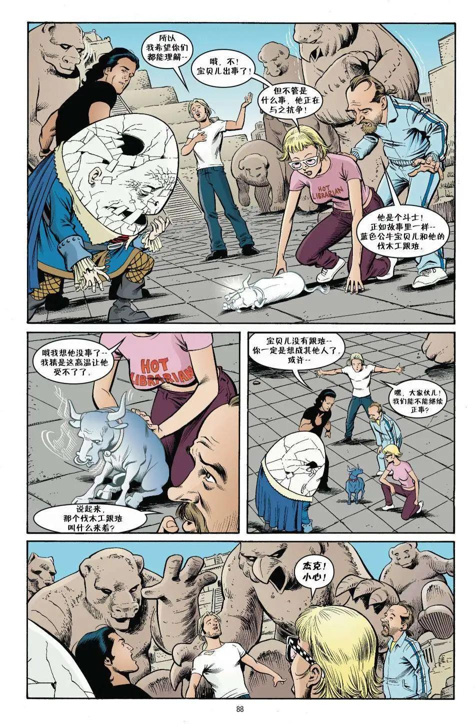 杰克传207