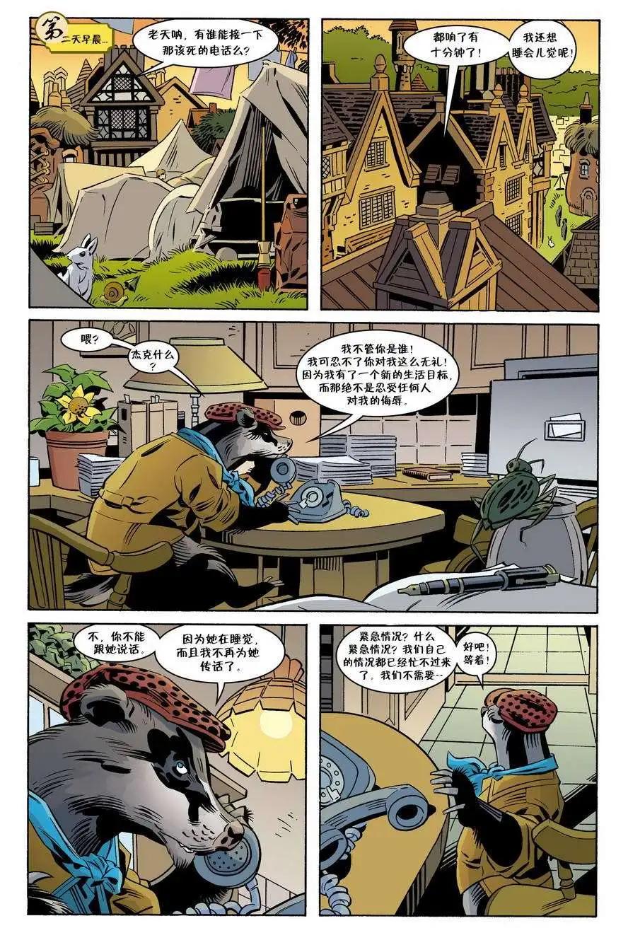 第83卷14