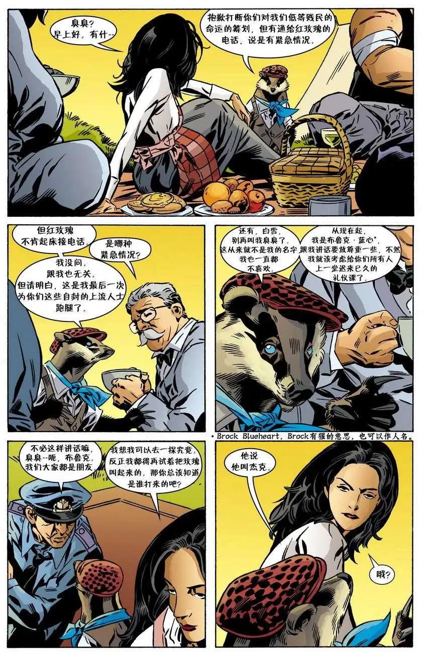 第83卷16