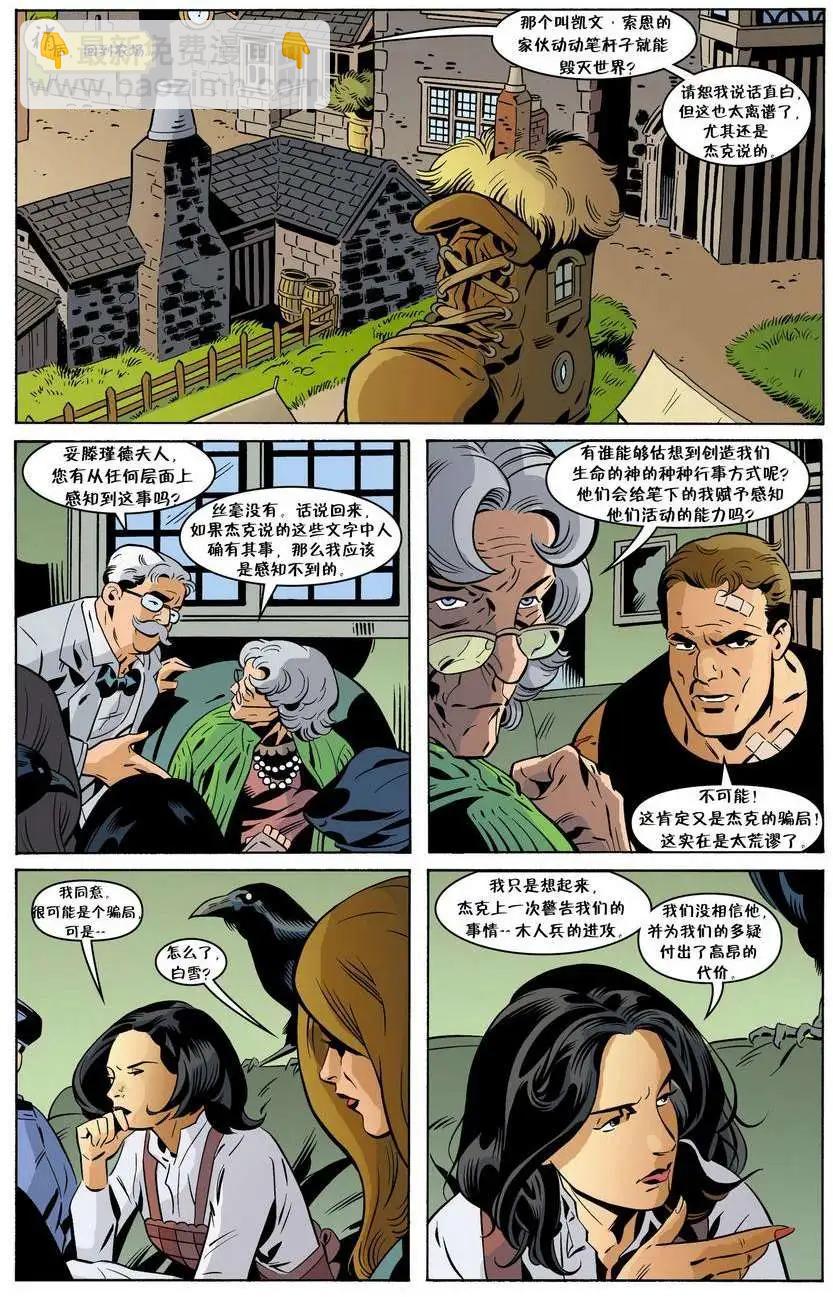 第83卷18