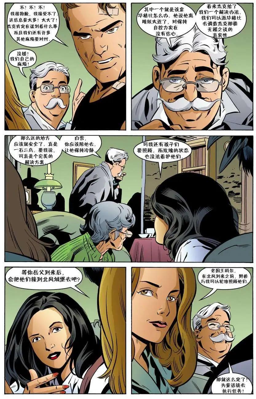 第83卷19