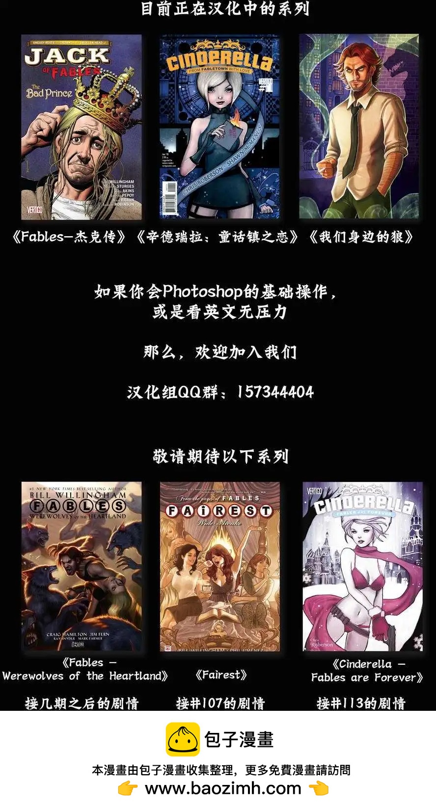 第83卷23