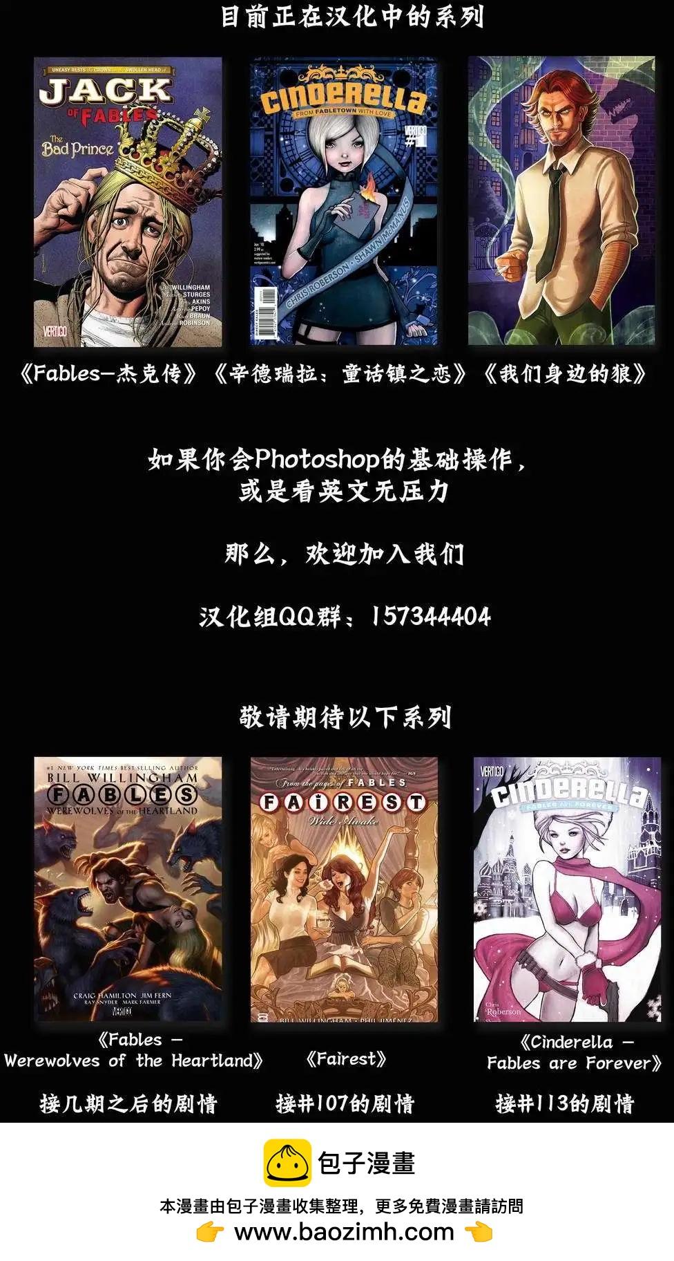 文字中人0122