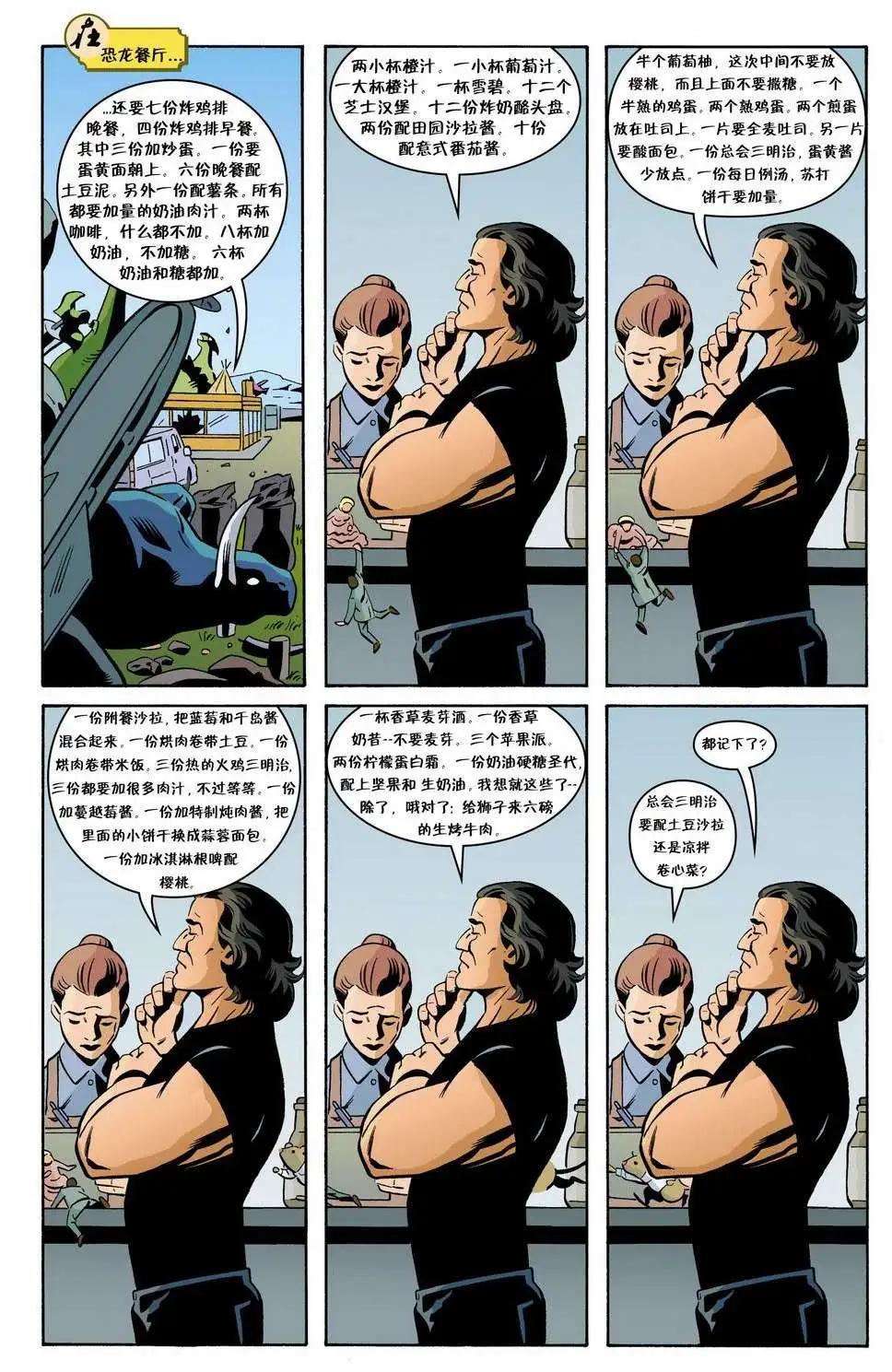 文字中人015