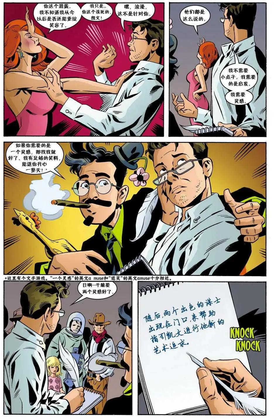 文字中人018