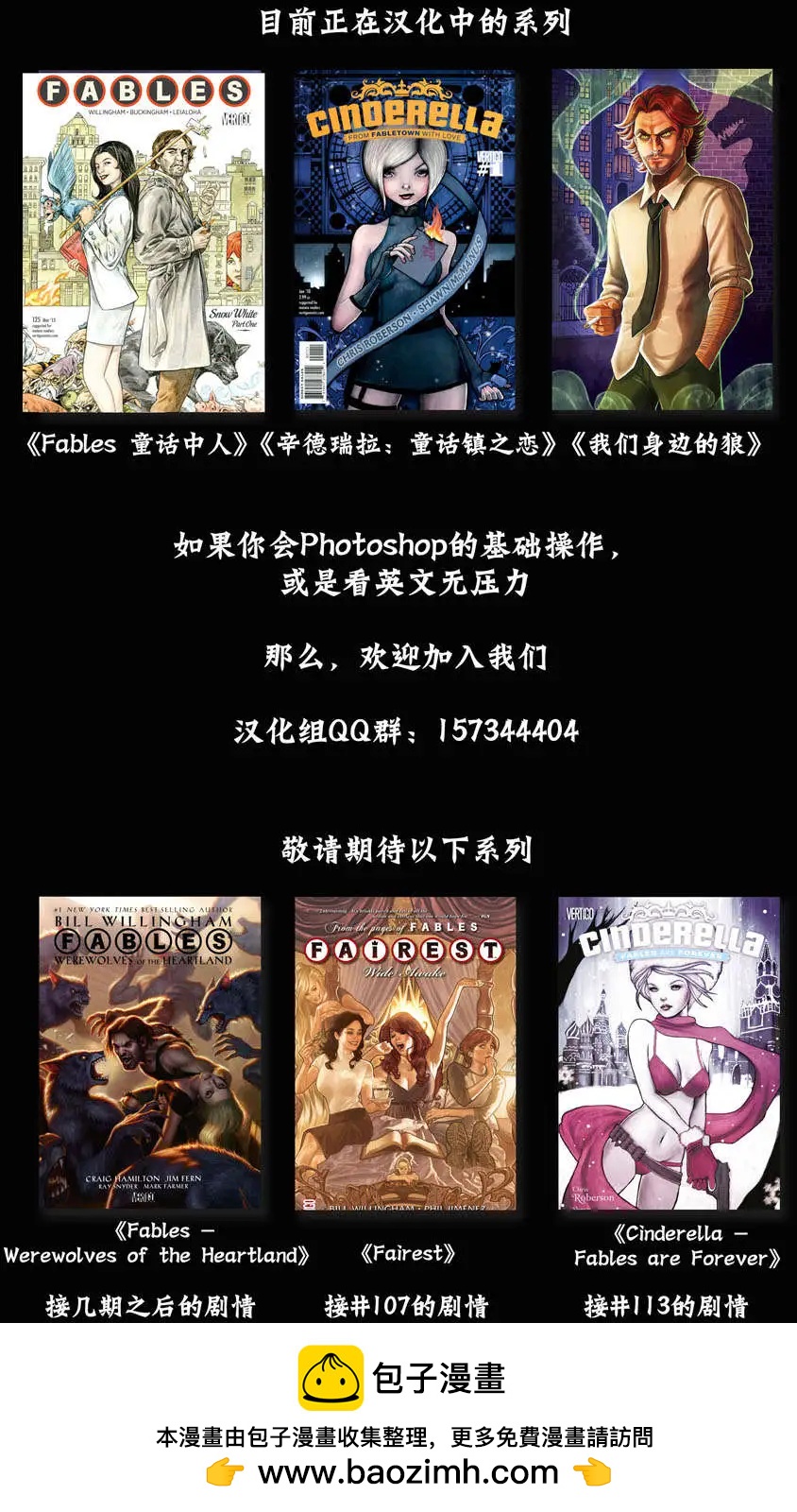 杰克传3322