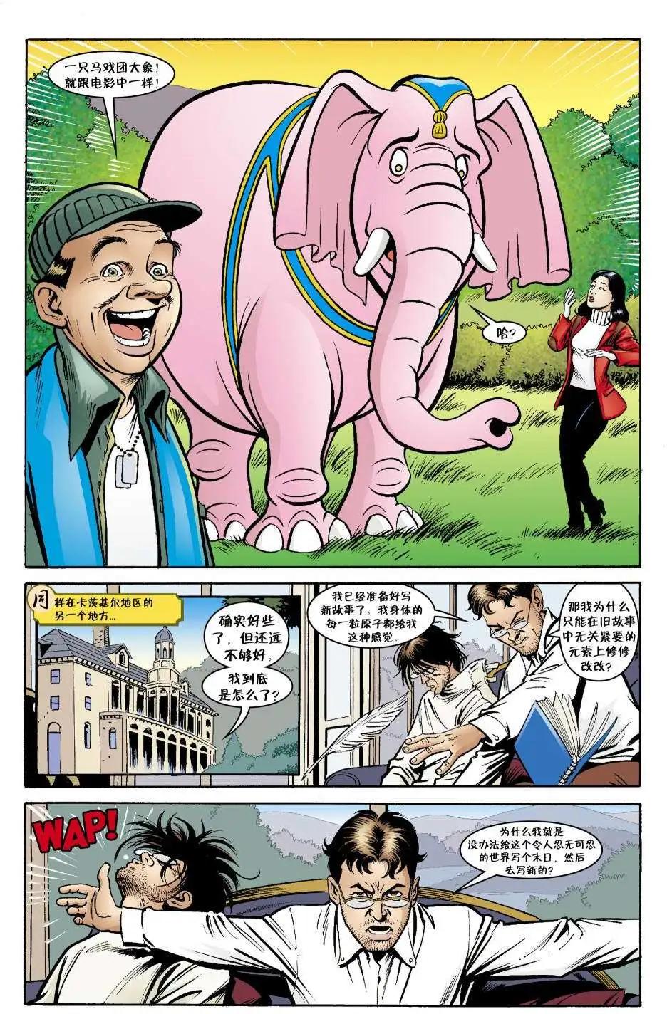 杰克传3414
