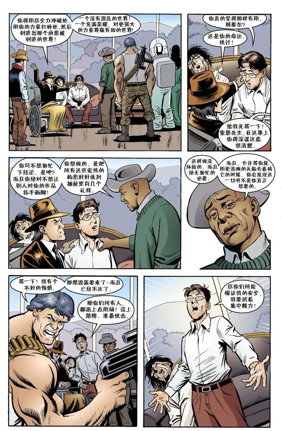 杰克传3417