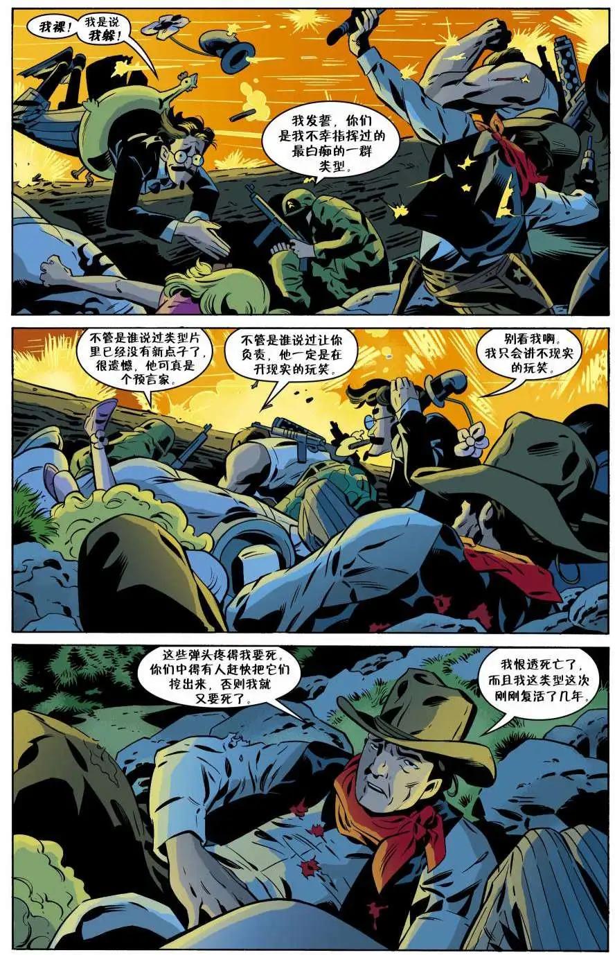 文字中人0211