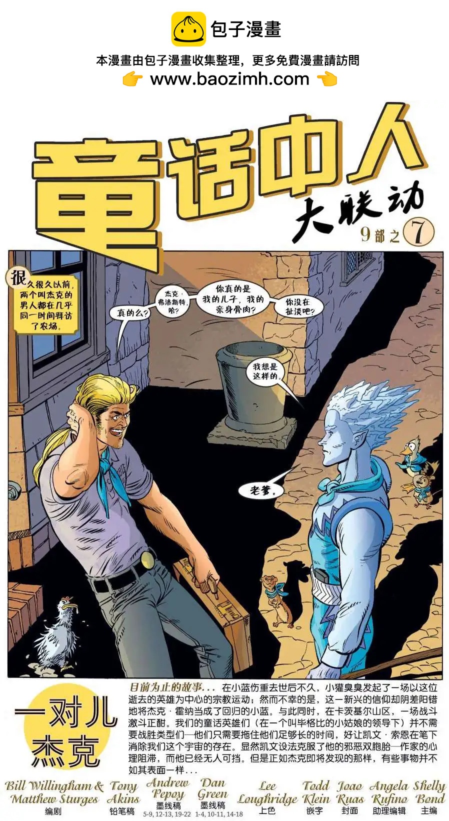 第85卷1
