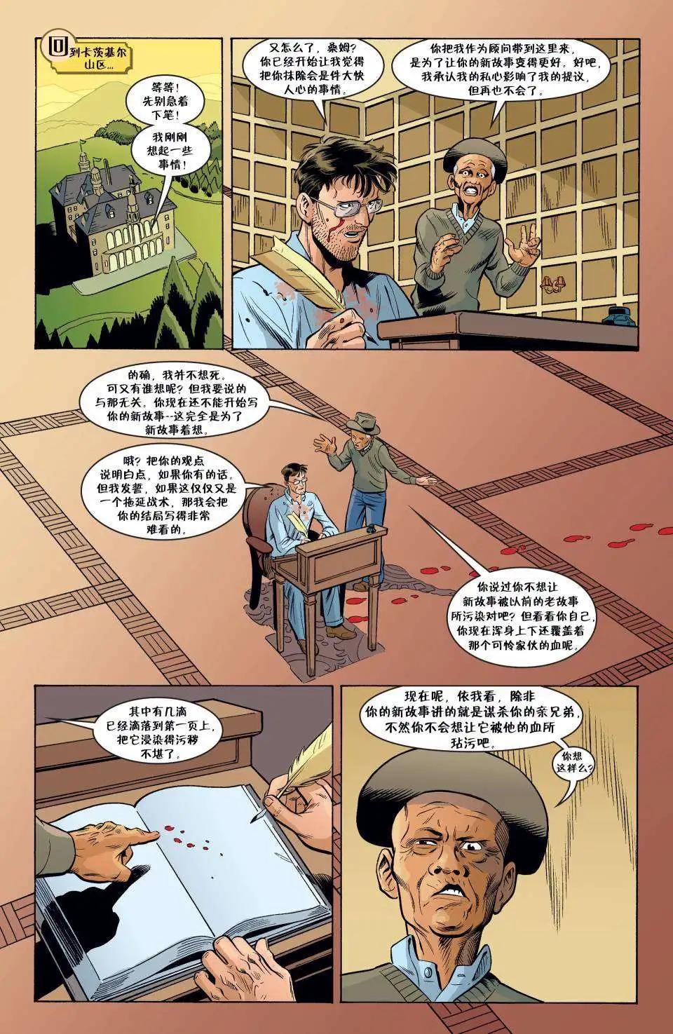 第85卷11
