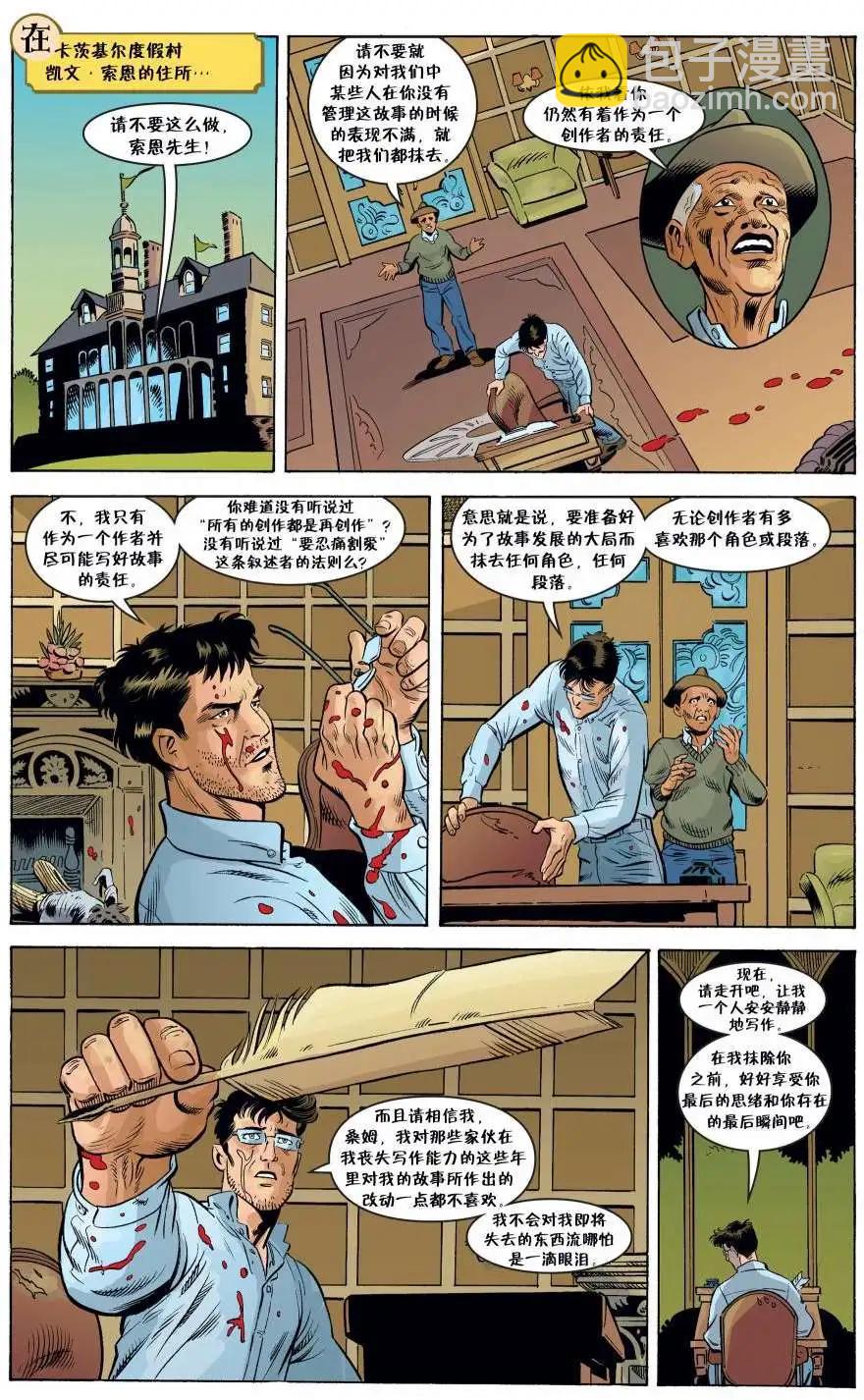 第85卷5
