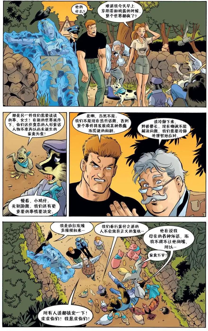 第85卷8