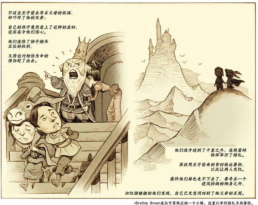 我们身边的狼0518