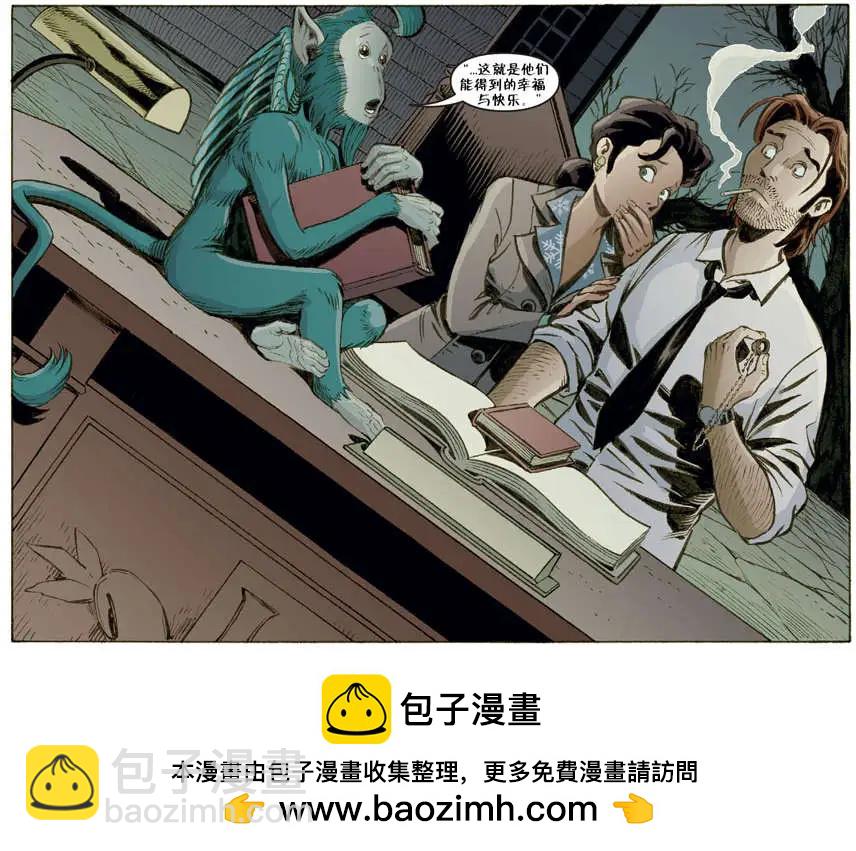 我们身边的狼0521