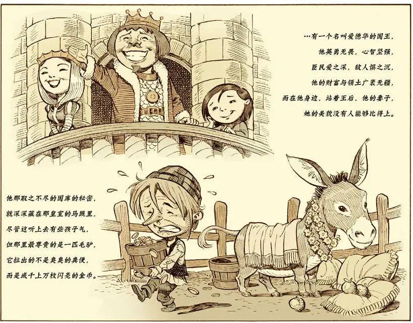 我们身边的狼058