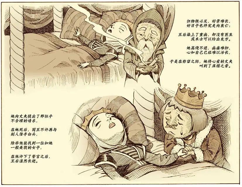 我们身边的狼059