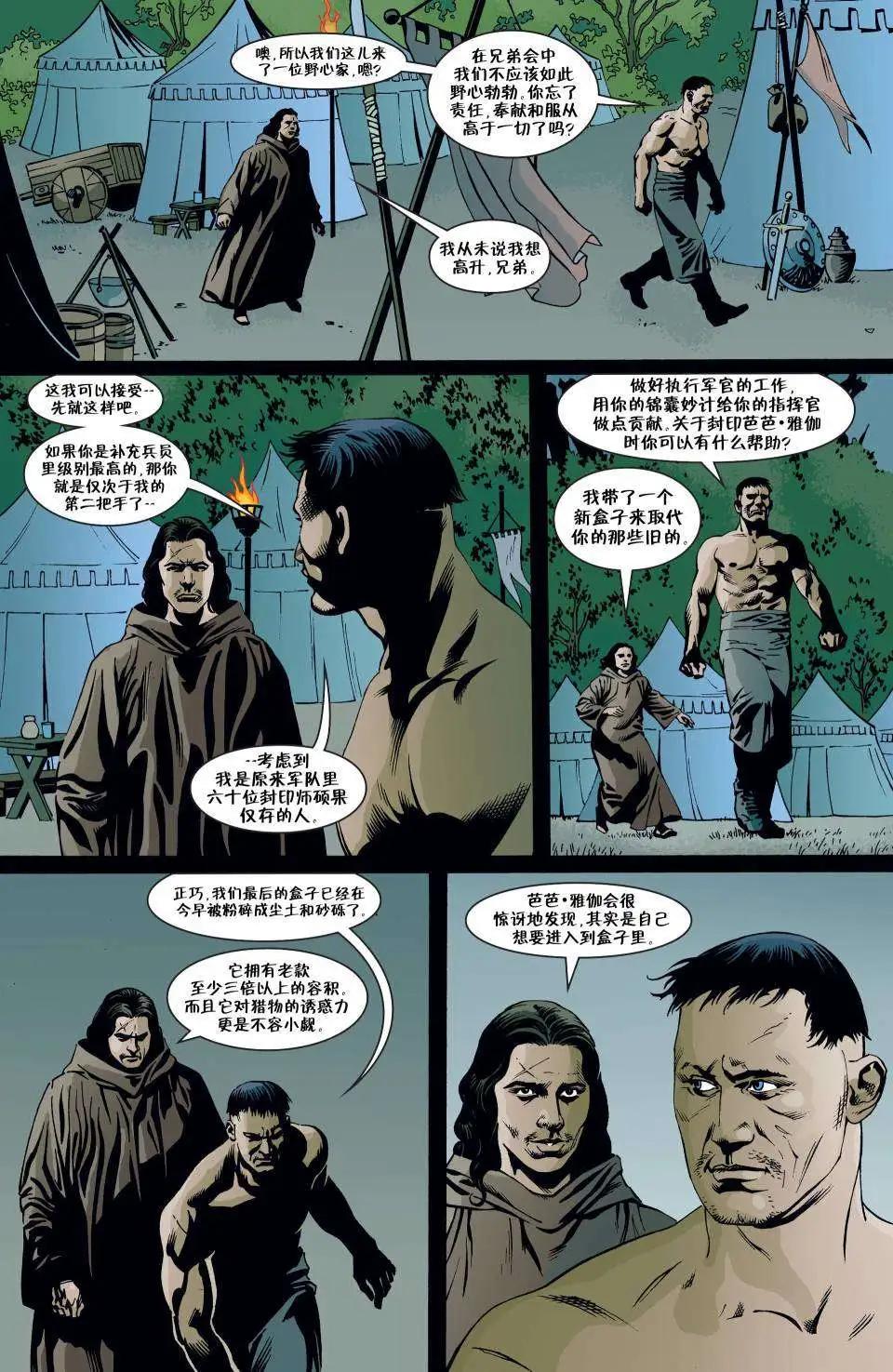 第86卷11