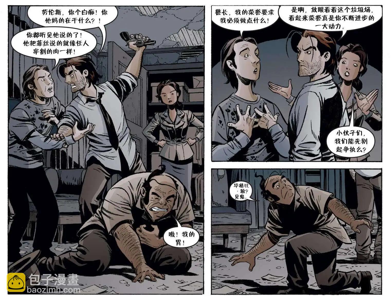 我们身边的狼086