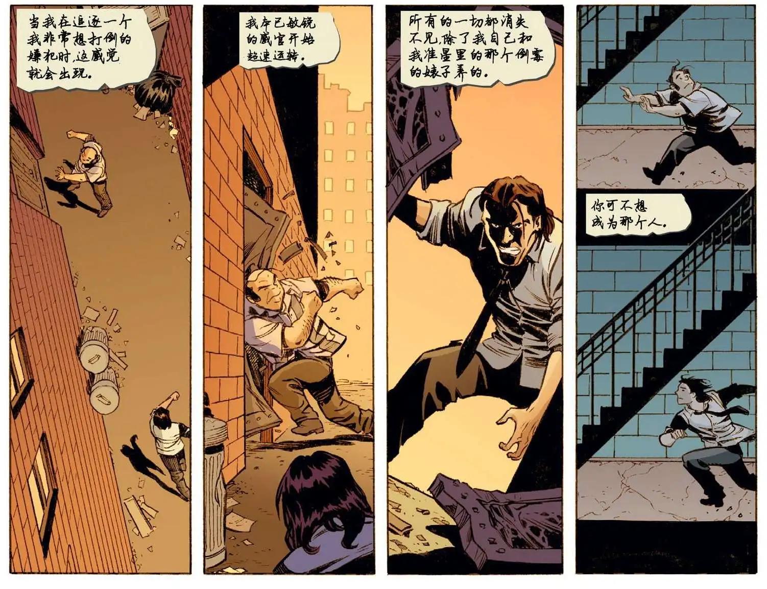 我们身边的狼089