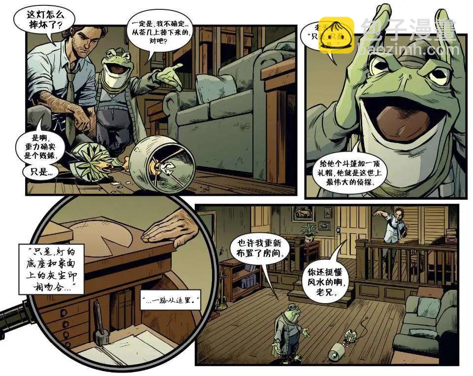 我们身边的狼0914