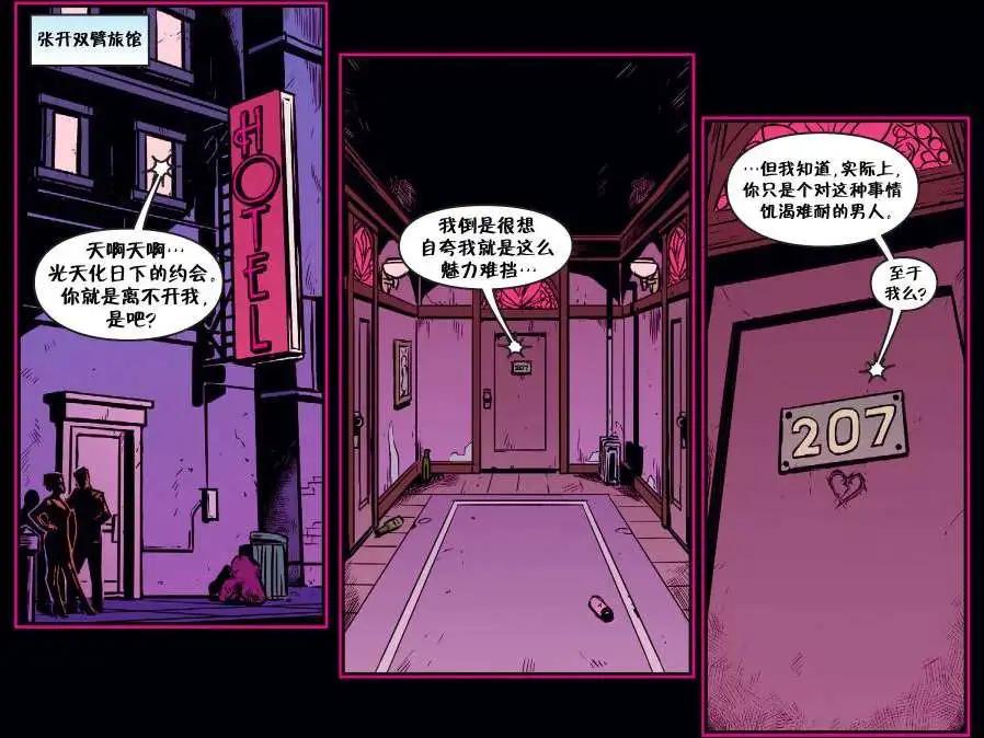 我们身边的狼0920