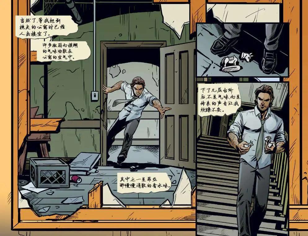 我们身边的狼096