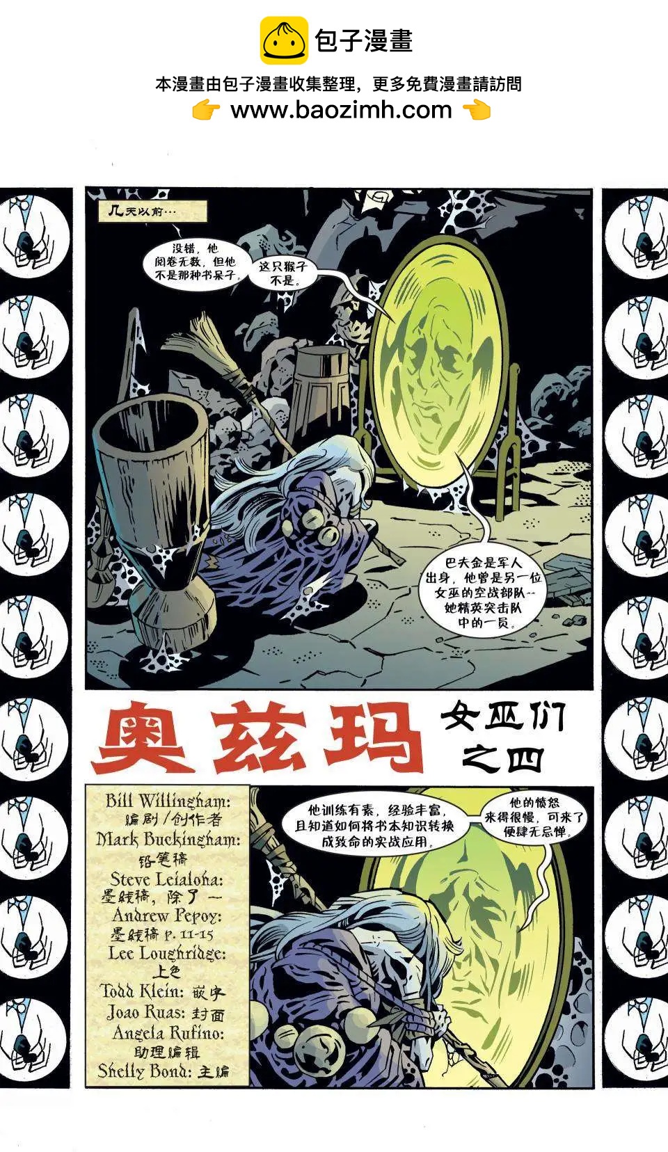 第90卷1