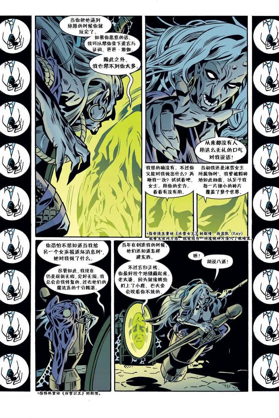 第90卷2