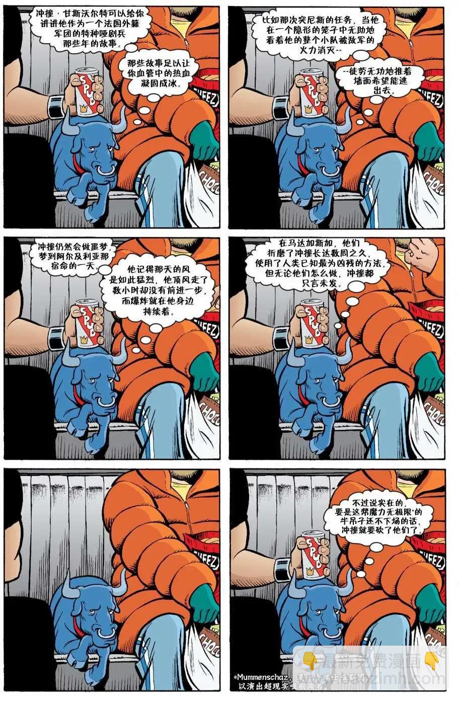 杰克传2611