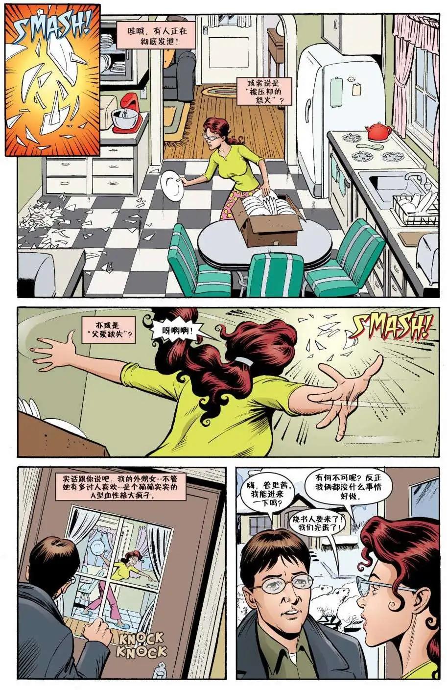 杰克传2614