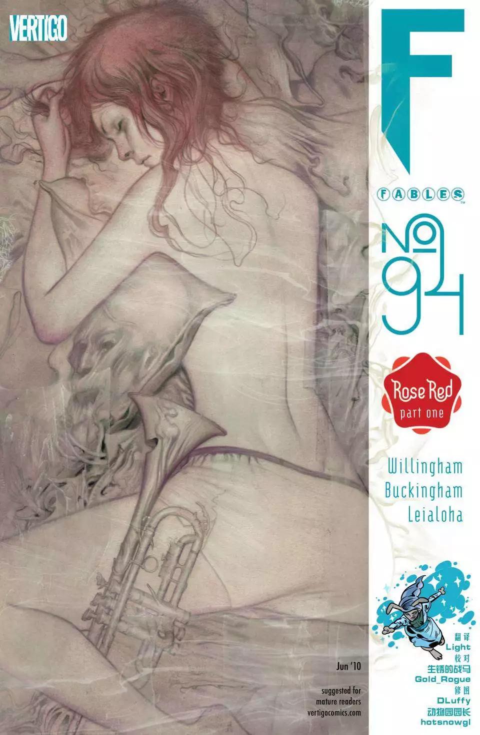 第94卷0