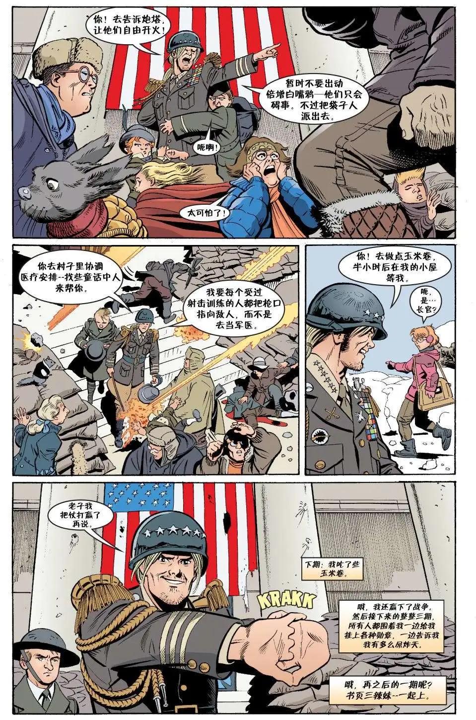 杰克传2828
