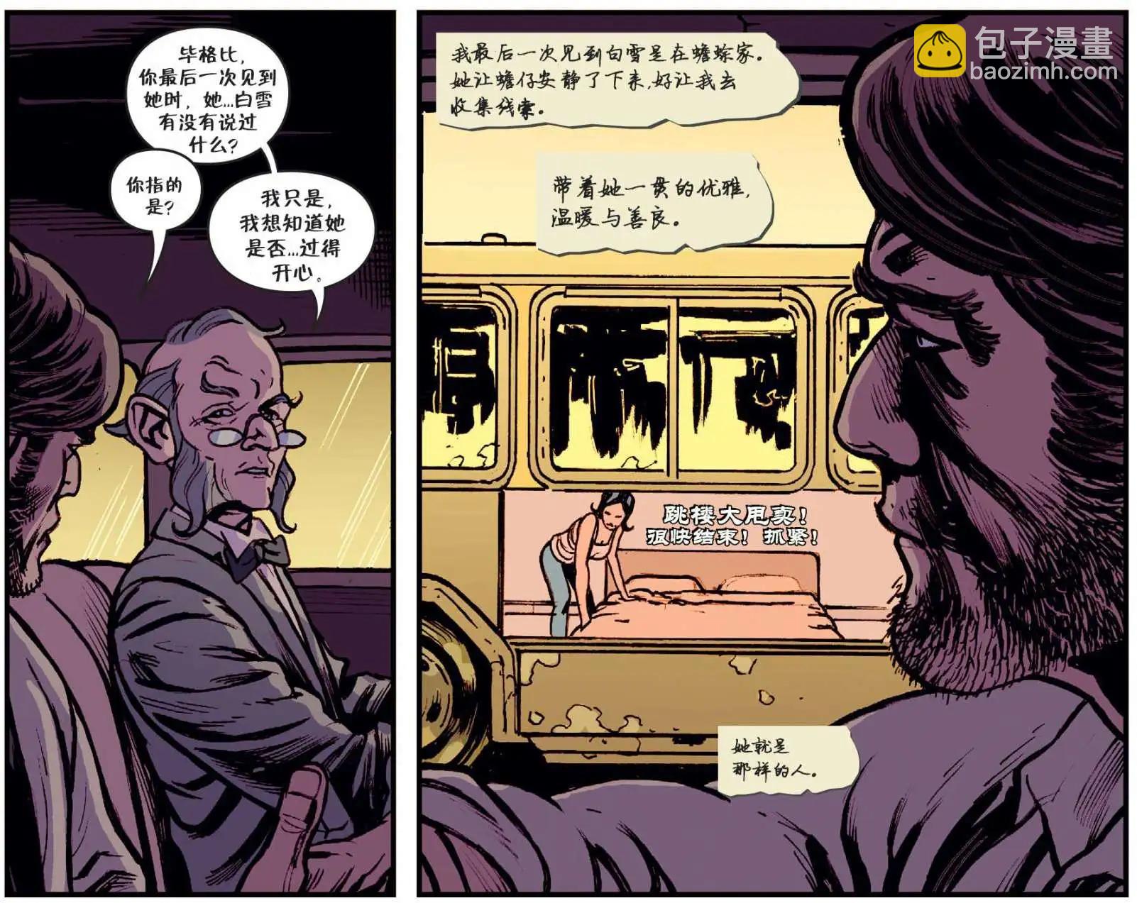 我们身边的狼1313