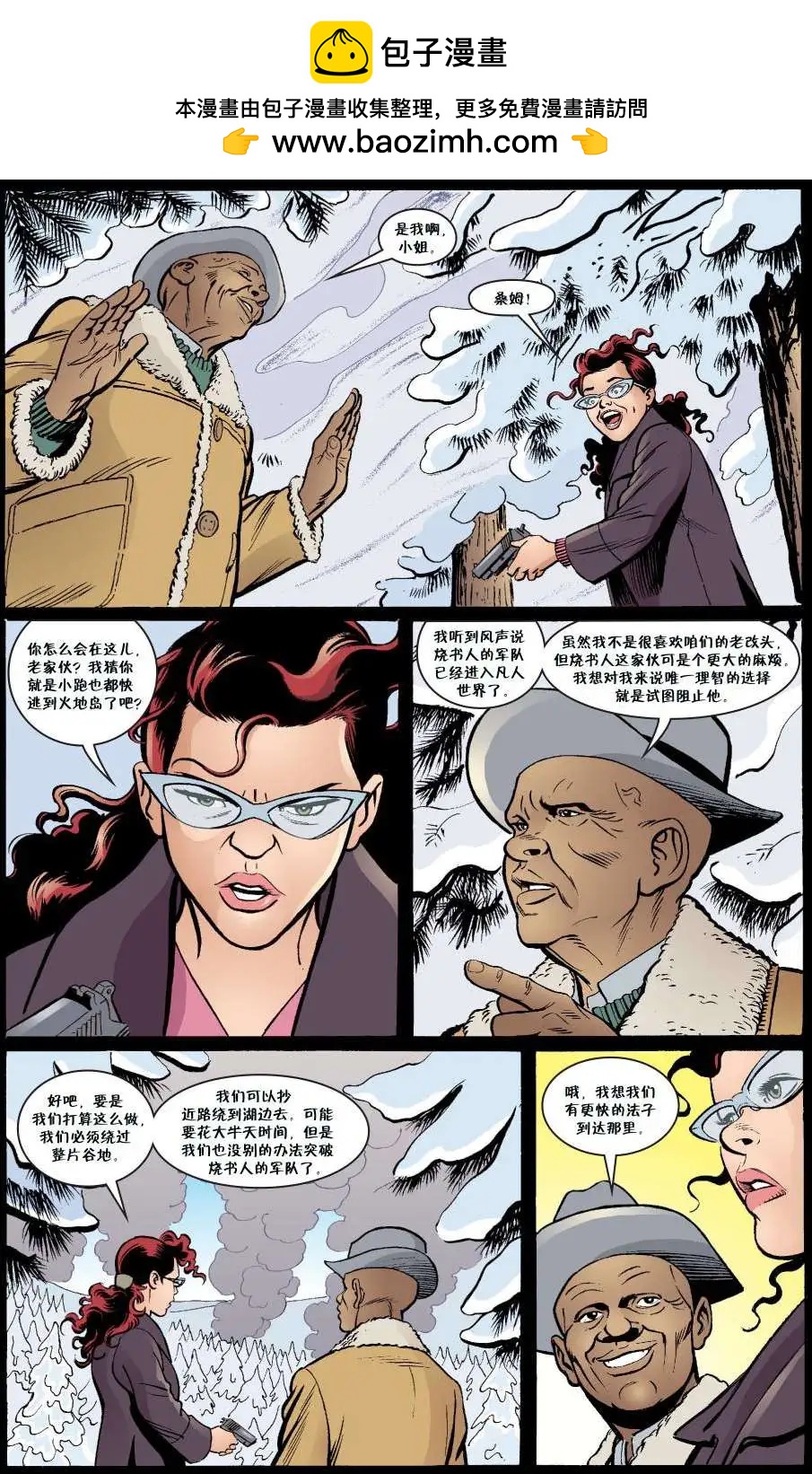 杰克传2911