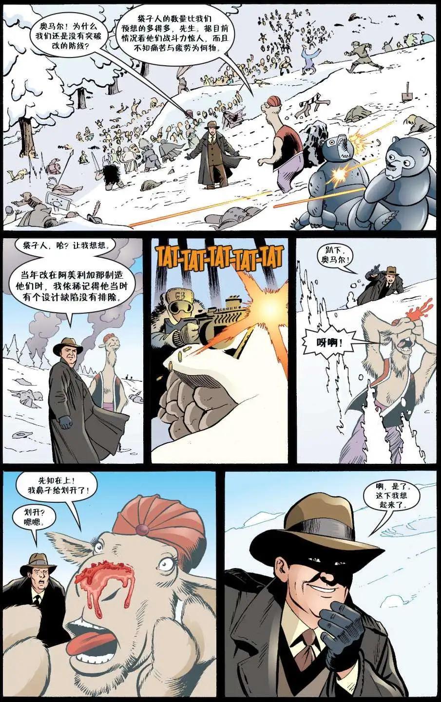 杰克传2912