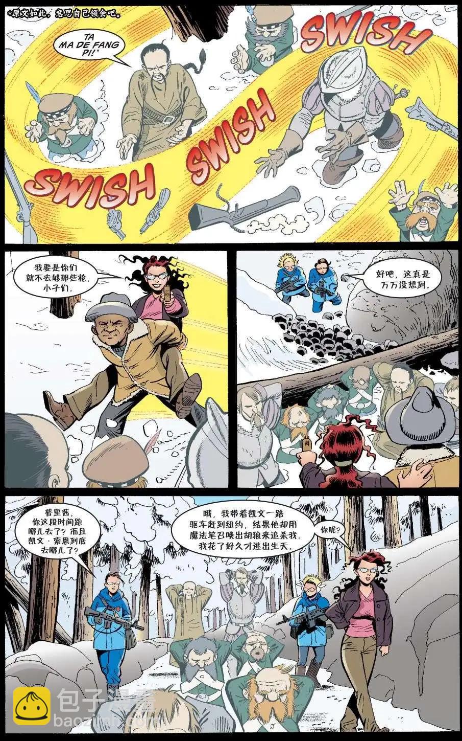杰克传2917