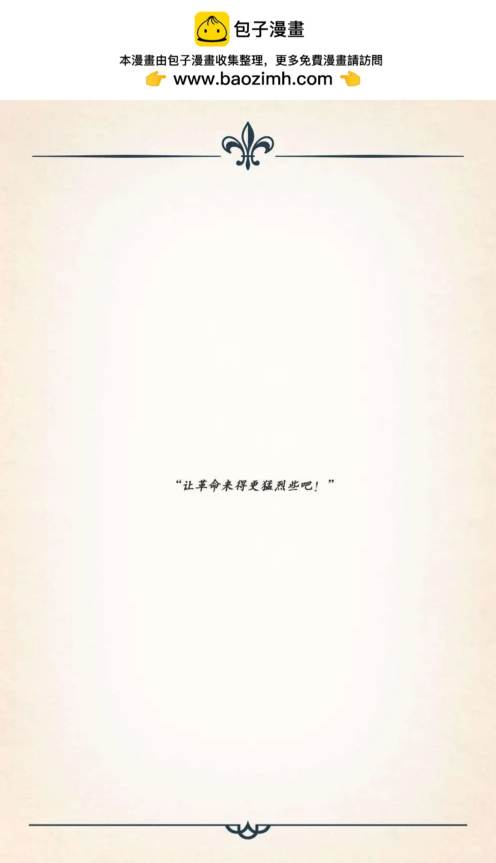杰克传301