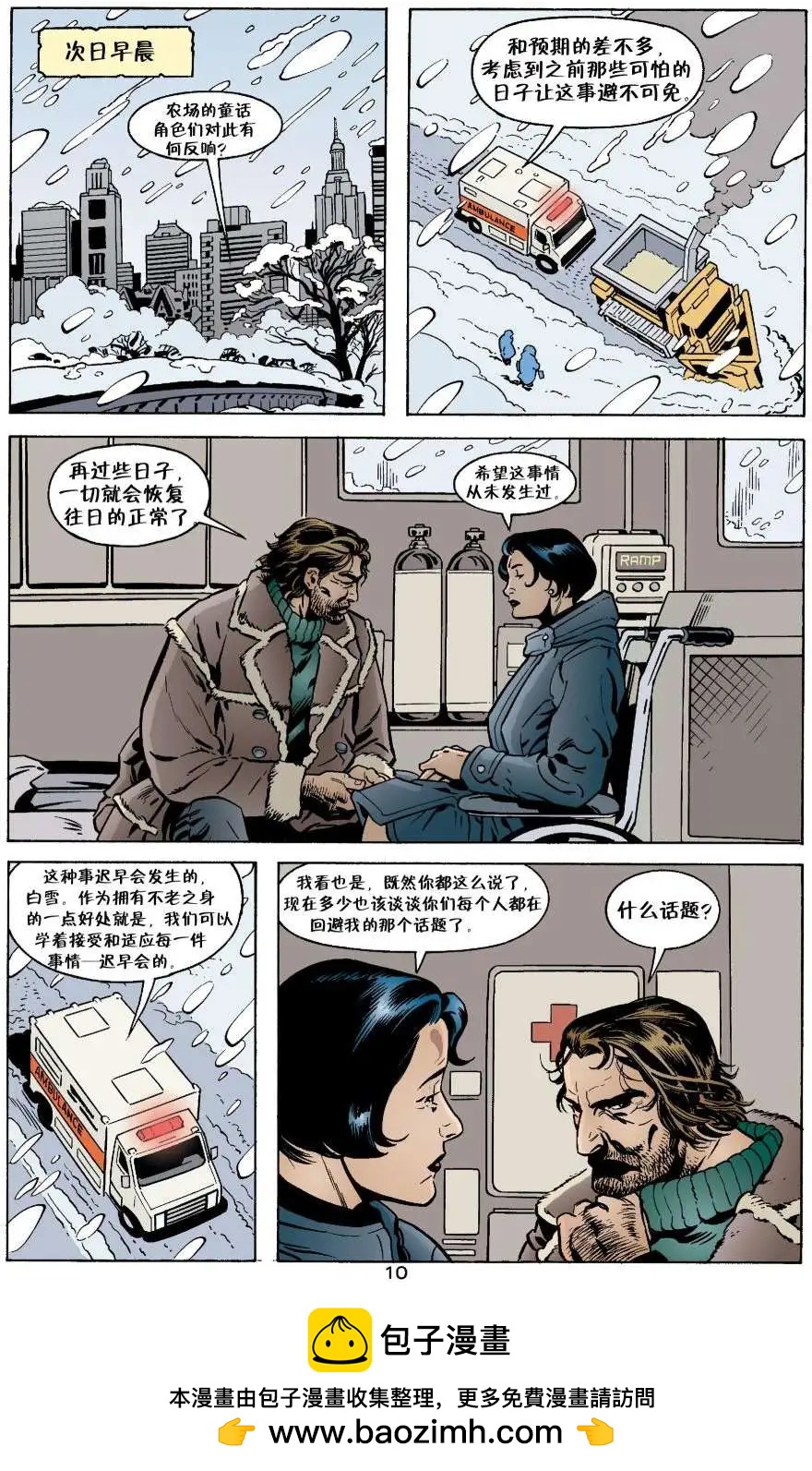 动物农场103