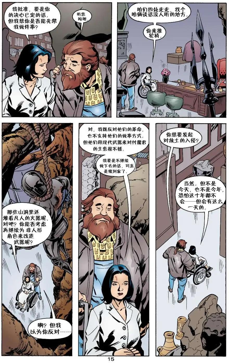 动物农场112