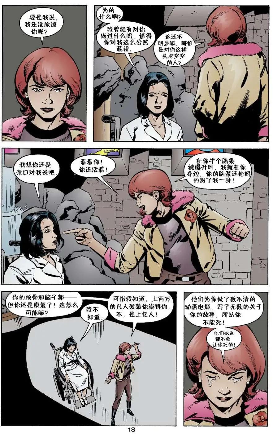 动物农场115