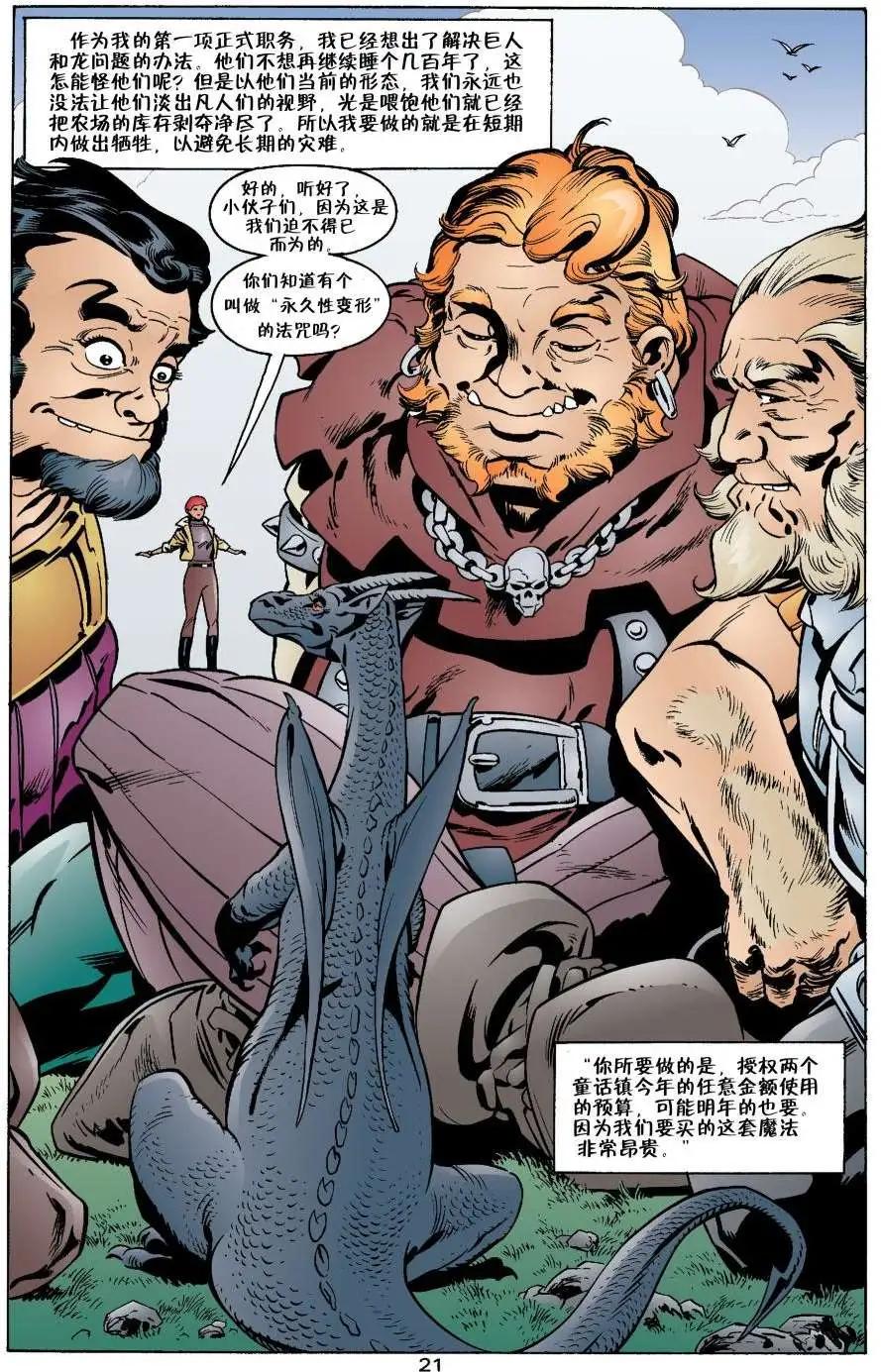 动物农场118